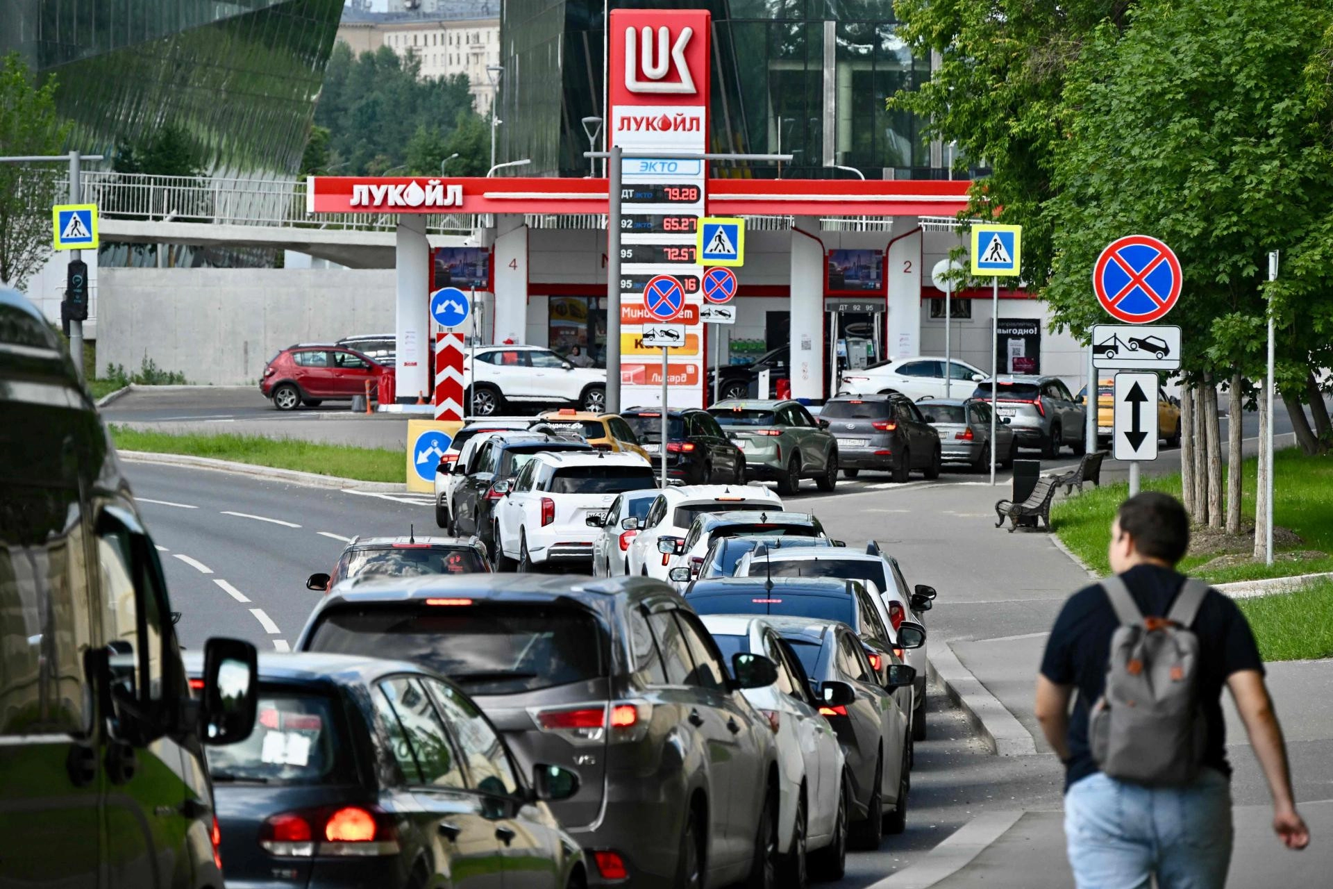 Redovi gorivo